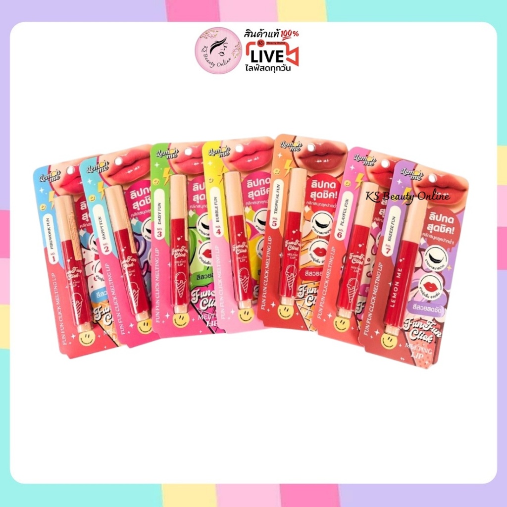 เลม่อนมี ลิปกดเนื้อบาล์ม Lemon me Fun Fun Click Melting Lip