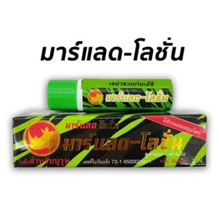ทาราด้าโลชั่น พลังแรดสเปร์ย แรดโลชั่น Lad Lotion พลังแรด แลดโลชั่น Ladi Lotion พลังแลด แลดี้โลชัน แลดโลชัน