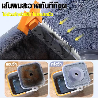2025 รุ่นล่าสุด ไม้ถูพื้น ม็อบไมโครไฟเบอร์ S01/S1F1 หมุนได้ 360° ระบบถังน้ำอัจฉริยะ ไม้ม็อบถูพื้น ไม้ถูบ้าน