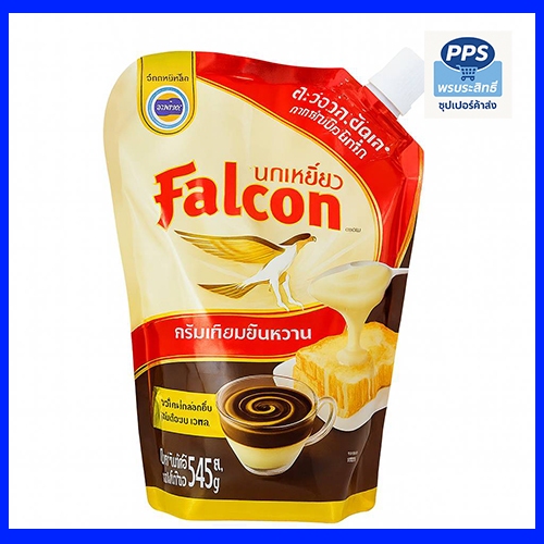 ครีมเทียมข้นหวาน Falcon ถุงบีบ 545 g — ฝาเกลียว ใช้งานง่าย เหมาะสำหรับกาแฟ เบเกอรี่ ทำขนมต่าง ๆ ให้ความหวานมันและสีเนื้อ