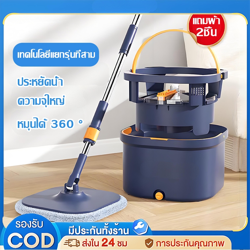 แถมผ้า2ผืน Spin Mop ไม้ถูพื้น ไม้ถูพื้นถังปั่น ชุดถังปั่นไม้ม็อบ หมุน 360 องศา ไม้ถูพื้นหัวสแตนเลส+ถังปั่นสแตนเลส