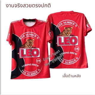 เสื้อกีฬา เสื้อออกกำลังกาย พิมพ์ลายช้าง ลีโอ ผ้านุ่มใส่สบาย ซักเครื่องได้ ไม่ต้องรีด ชายหญิงใส่ได้