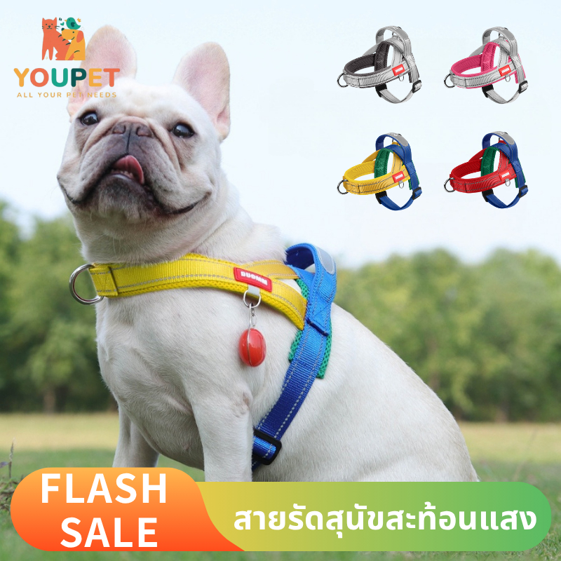 สายรัดอกสุนัข สายรัดสุนัขสะท้อนแสง เสื้อรัดอกหมา สะท้อนแสง เสื้อกั๊กสัตว์เลี้ยง ระบายความร้อน สามารถปรับได้ ส่งของในไทย