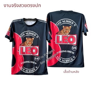 เสื้อกีฬา เสื้อออกกำลังกาย พิมพ์ลายช้าง ลีโอ ผ้านุ่มใส่สบาย ซักเครื่องได้ ไม่ต้องรีด ชายหญิงใส่ได้