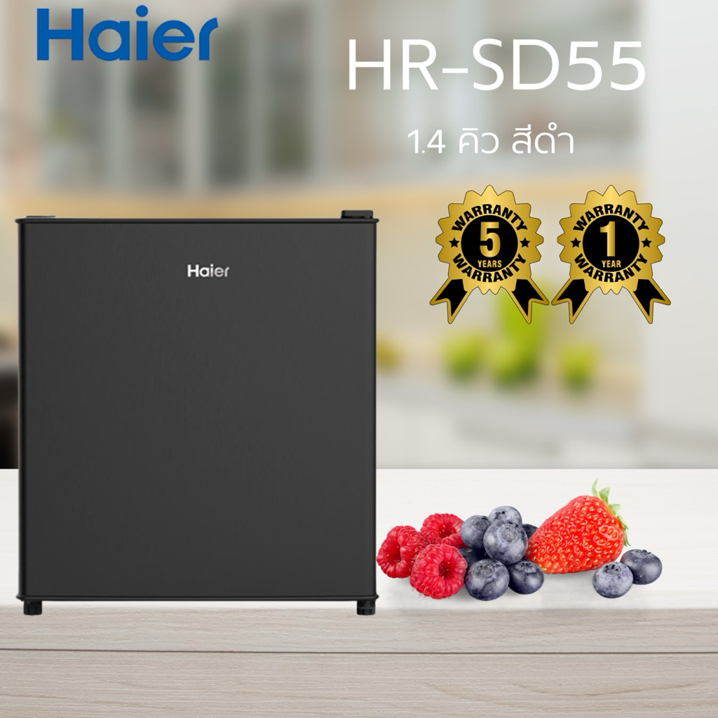 ตู้เย็น 1 ประตู HAIER HR-SD55 1.4 คิว สีดำ