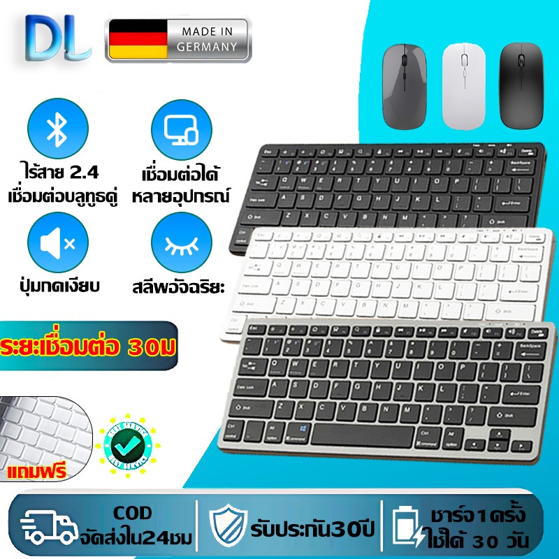 💻รับประกัน 30ปี💻คีย์บอร์ดและเมาส์ คีย์บอร์ด คีย์บอร์ดไร้สาย เชื่อมต่อแบบสามโหมด ปุ่มกดเงียบ เชื่อมต่อ Bluetooth keyboard