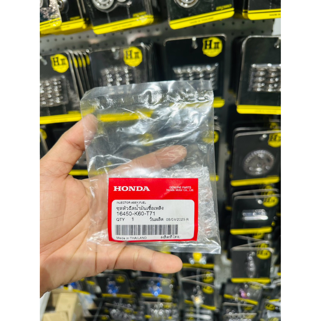 หัวฉีดแท้ศูนย์ฮอนด้า 6J Click125i2021-2024