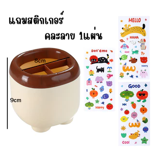 HomeDee แถมสติ๊กเกอร์ กล่องใส่ปากกา กล่องเก็บเครื่องเขียน 3ช่อง 2สี แก้วใส่ปากกา สินค้าพร้อมจัดส่งในไทย