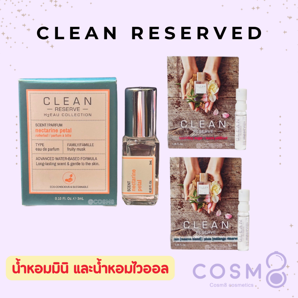 [ลด30% ใช้โค้ดไลฟ์/Shopee Video] พร้อมส่ง แท้ CLEAN RESERVE H2EAU Nectarine Petal EDP 3ml