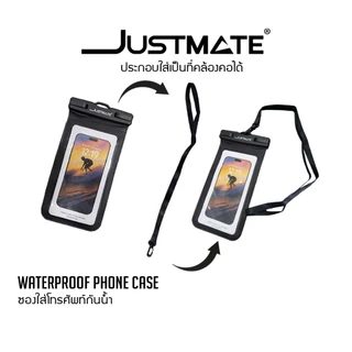 [JUSTMATE] ซองกันน้ำ สำหรับโทรศัพท์มือถือ 7 สี WATERPROOF PHONE CASE ใส่ได้ใหญ่สุดกับจอ 6.9 นิ้ว