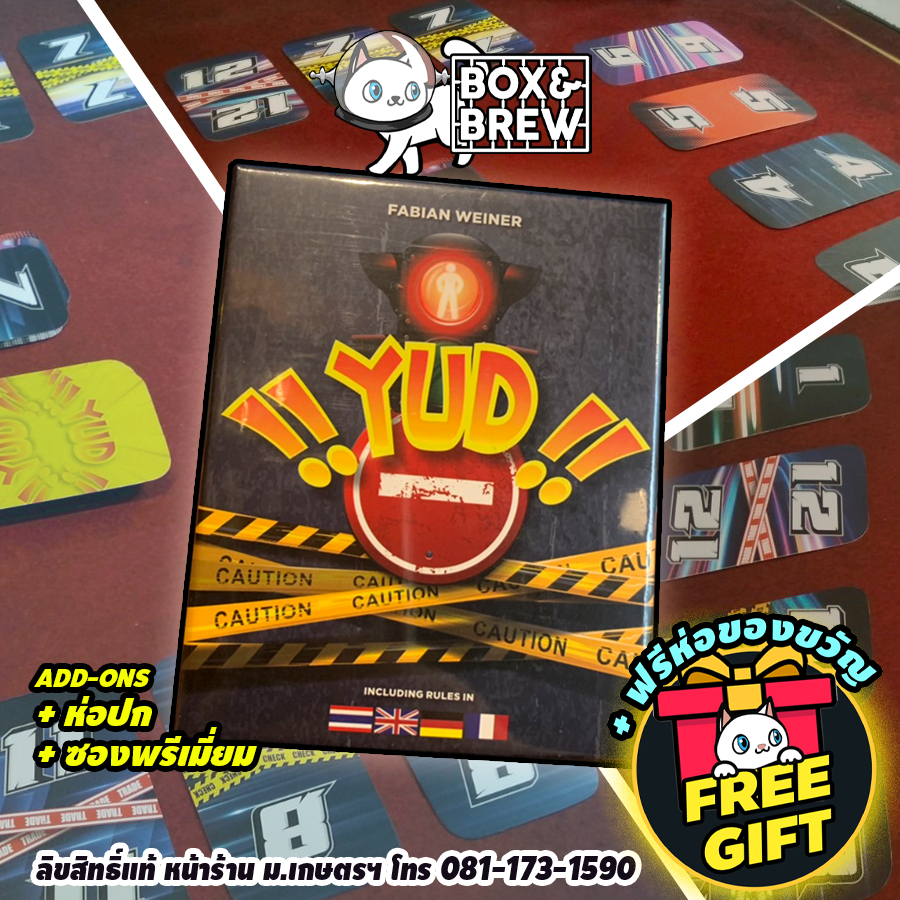 YUD! หยุด! (Thai/Eng Version) board game บอร์ดเกม