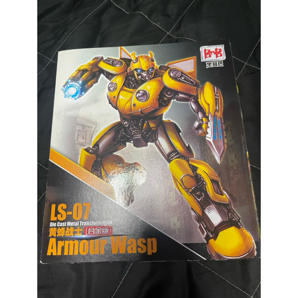 ส่งต่อหุ่นยนต์แปลงร่าง Bumblebee (Black Mamba LS07)