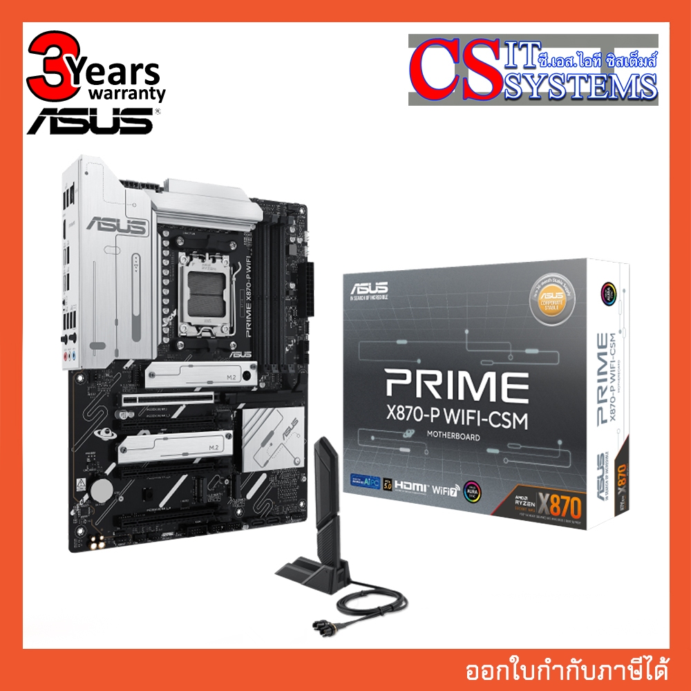 MAINBOARD ASUS PRIME X870-P WIFI-CSM DDR5 AM5
