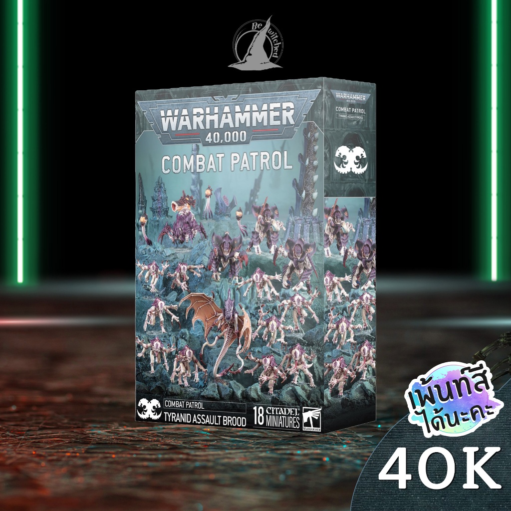 Warhammer 40k COMBAT PATROL TYRANID ASSAULT BROOD