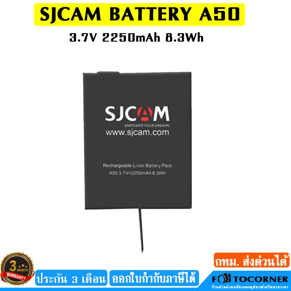 SJCAM SJ A50 Battery 3.7v. 2250mAh. สำหรับ กล้องแอคชั่นแคม SJ A50
