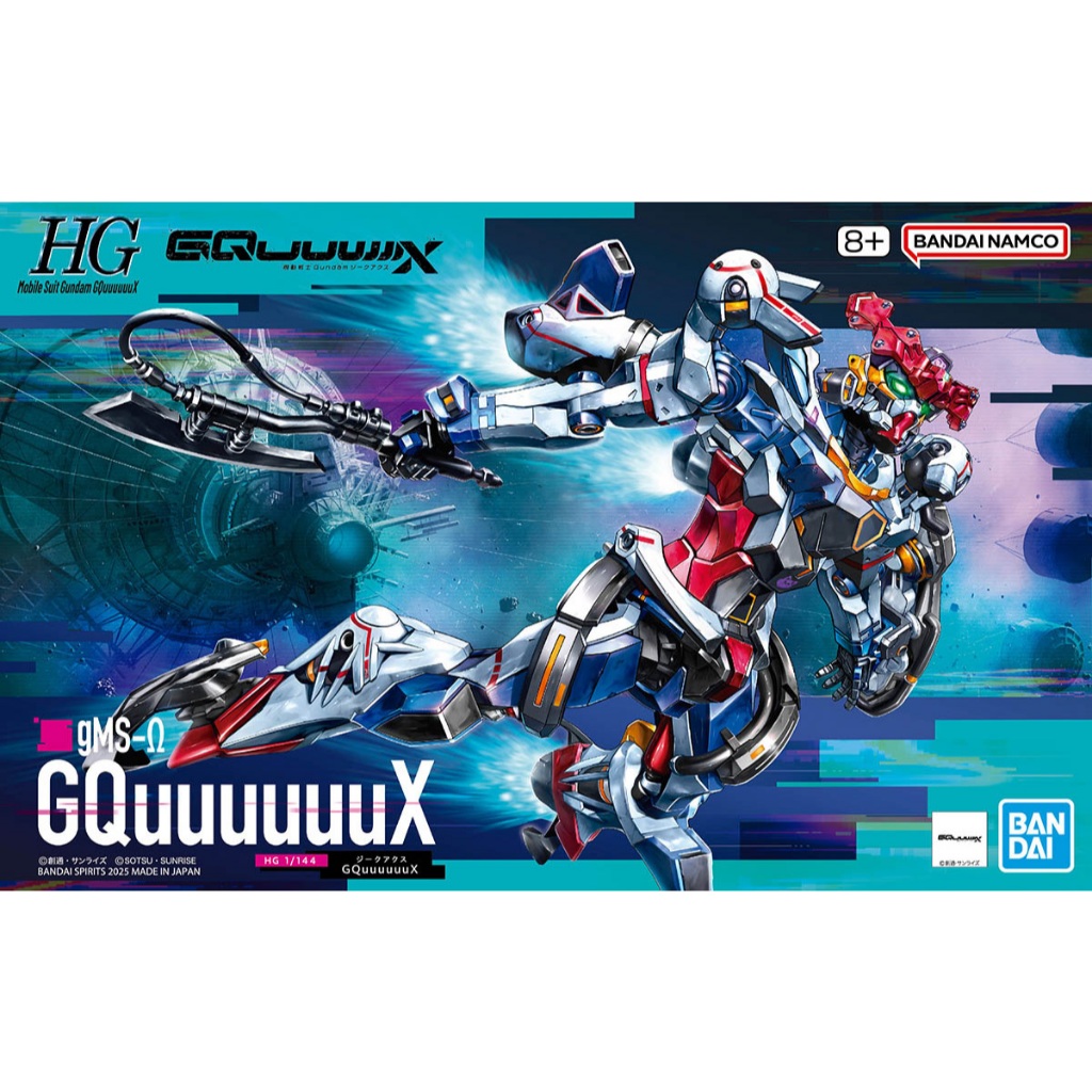 (พร้อมส่ง) HG 1/144 GQuuuuuuX