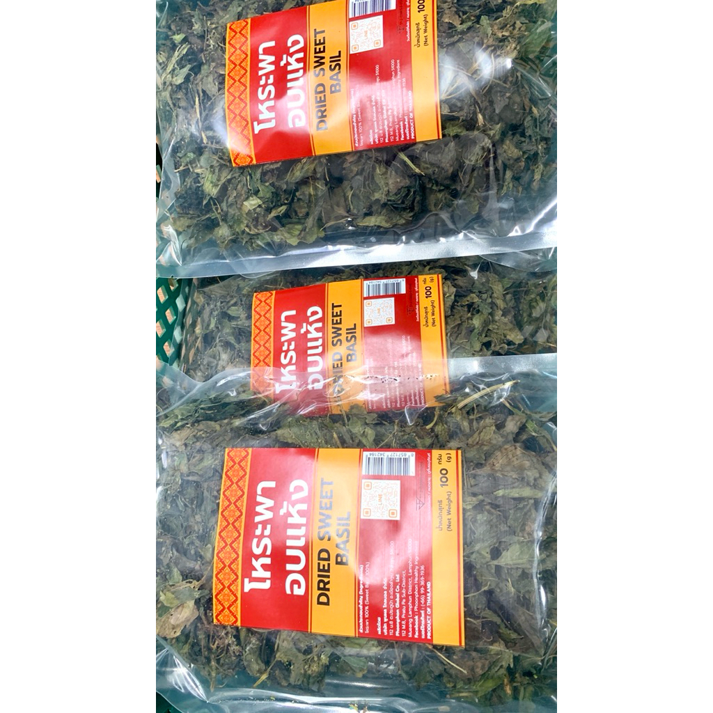 โหระพาอบแห้ง คุณภาพดี มีอย. Dried Sweet Basil - รูปที่ 5