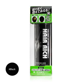 Hair Rich Spray สเปรย์ผมดก สเปรย์เพิ่มผมหนา สเปรย์ฉีดผมหนา V…