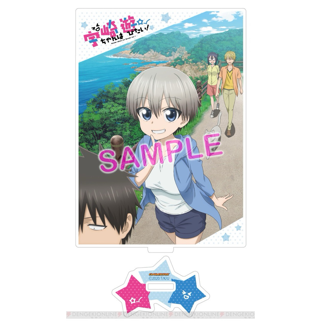 สแตนอะคริลิค อุซากิ ฮานะ -อุซากิจัง อยากออกไปเที่ยว![Uzaki-chan Wants to Hang Out! Acrylic Plate - H