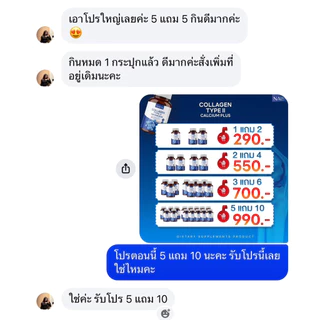 (1 แถม 2) แคลเซียม นลิน Nalin Calcium กระปุกละ 30 แคปซูล