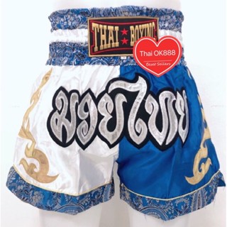 1900 กางเกงมวยไทย กางเกงกีฬา สำหรับผู้ใหญ่และเด็ก ผ้าไหมซาติ…