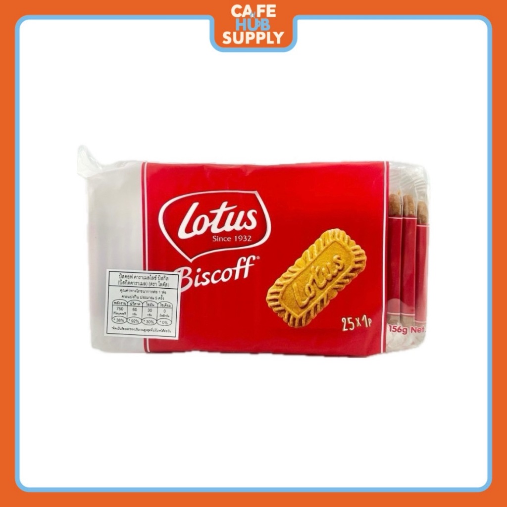 CAFEHUBSUPPLY Lotus Biscoff Biscuit 156g.โลตัส บิสครอป 156กรัม #1115177