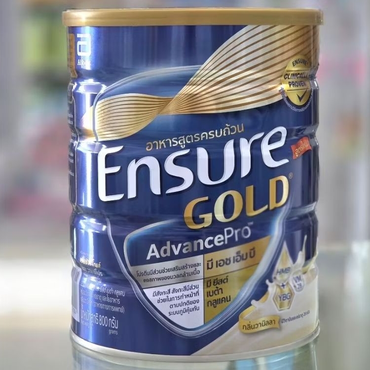 Ensure Gold Advance เอนชัวร์ โกลด์ แอนวานซ์โปร ขนาด 800กรัม