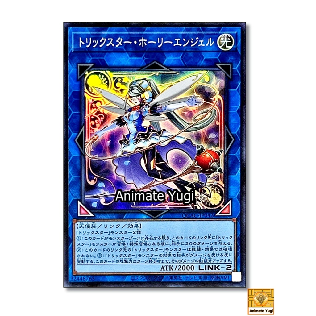 YUGIOH [ SR 019 ] " Trickstar Holly Angel / QCAC-JP042 ”  [การ์ดยูกิแท้ yugiแท้ ยูกิ ยูกิโอ]