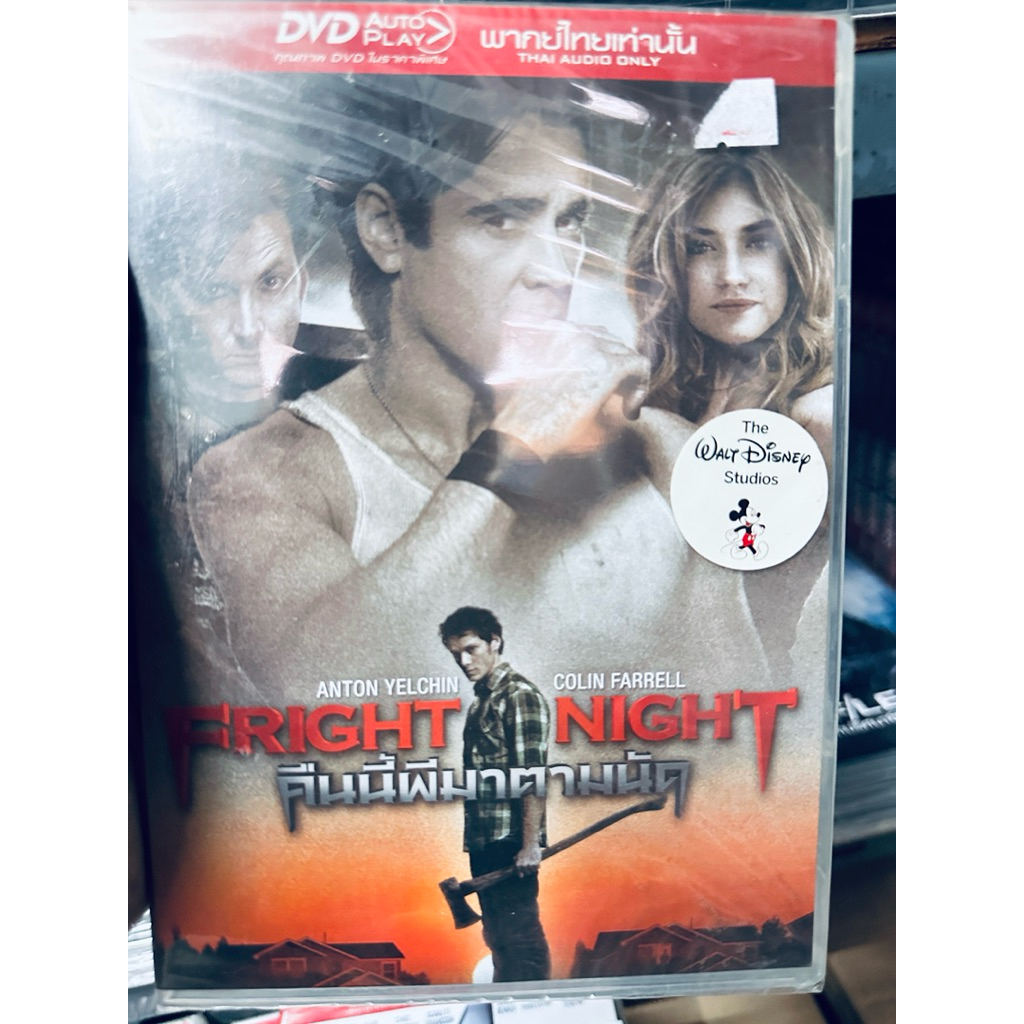 DVD : Fright Night (1985) คืนนี้ผีมาตามนัด " Colin Farrell "