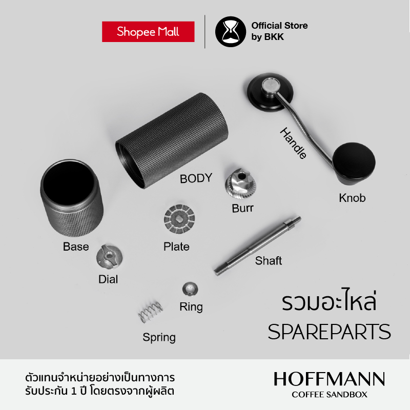 Timemore C2/C3 Grinder Lid (อะไหล่ ฝาครอบเครื่องบดมือ)