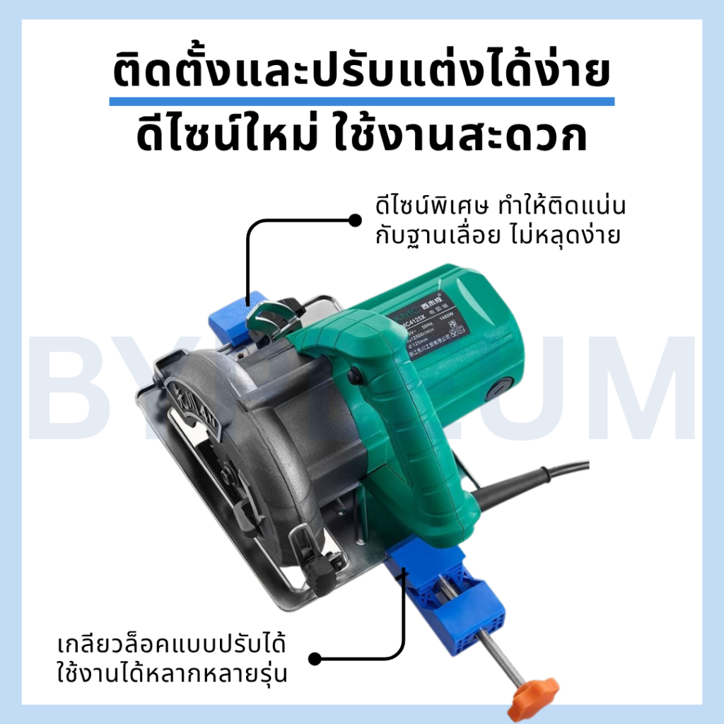 รางปรับระยะตัดตรงสำหรับเลื่อยวงเดือน – ตัดง่าย แม่นยำทุกครั้ง  Adjustable Cutting Guide Rail for Circular Saw – Perfect รูปที่ 2
