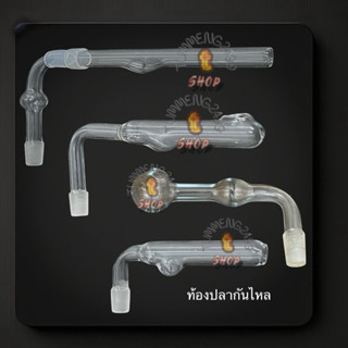 ข้อต่ออะไหล่ อุปกรณ์ใช้ในห้องแลป