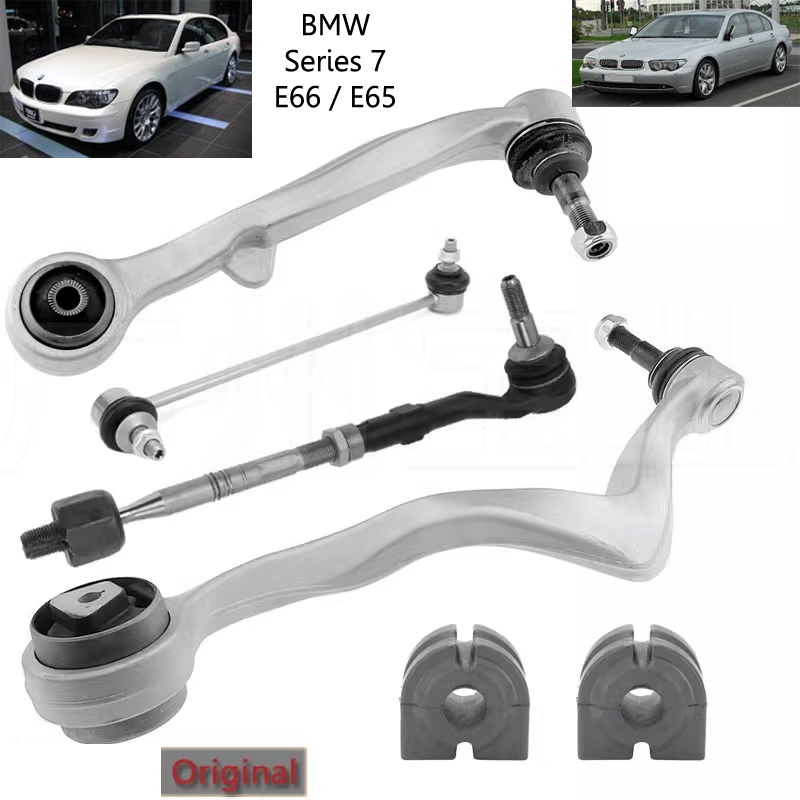 ปีกนก BMW E66/E65 🔥ตัวตรง ตัวโค้ง ลูกหมากันโคลง ปลายแล็ค