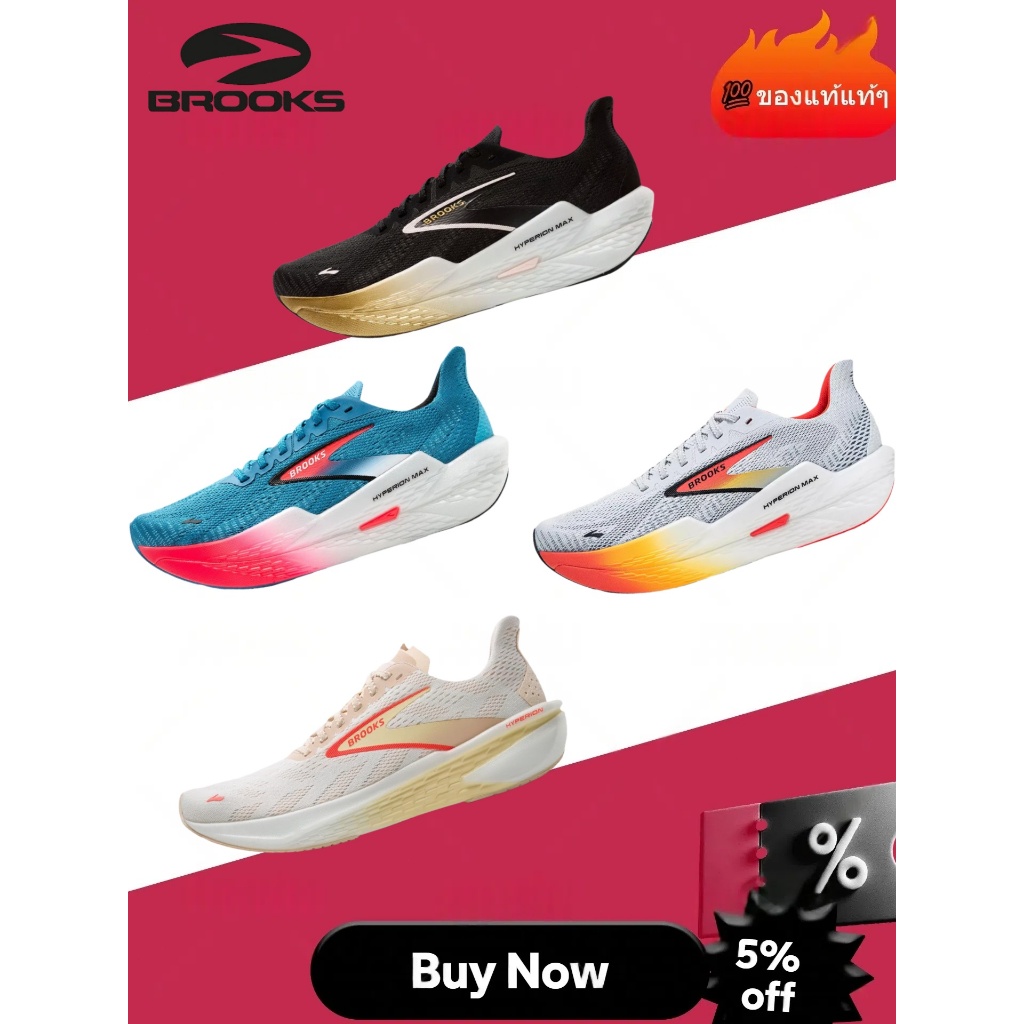 🔥（แท้ 100%）✅Brooks Hyperion Max 2 รองเท้าวิ่งชายต่ำ นุ่มพิเศษ ยึดเกาะดี ทนทาน สวมใส่สบาย