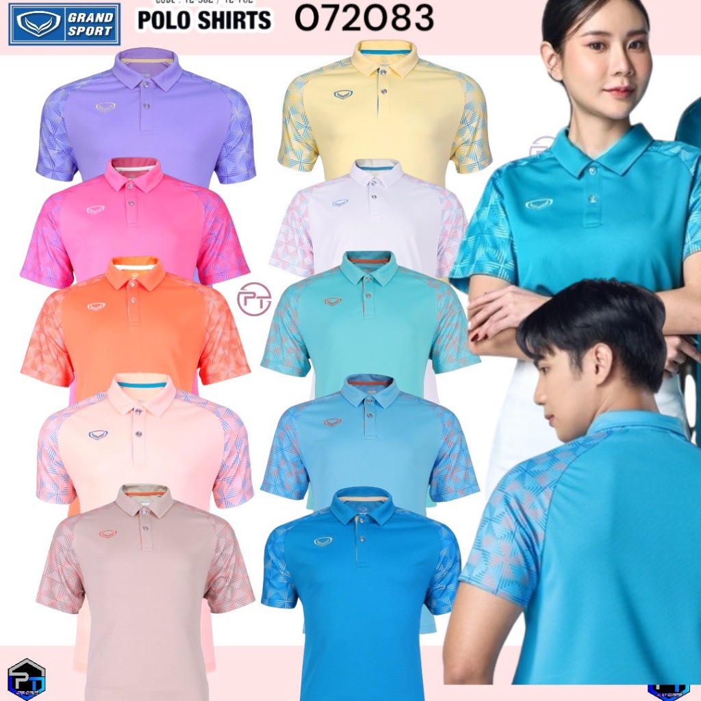 เสื้อโปโลชายหญิงใหม่ล่าสุดผ้าMICRO SMOOT แกรนด์สปอร์ต รหัส : 072083