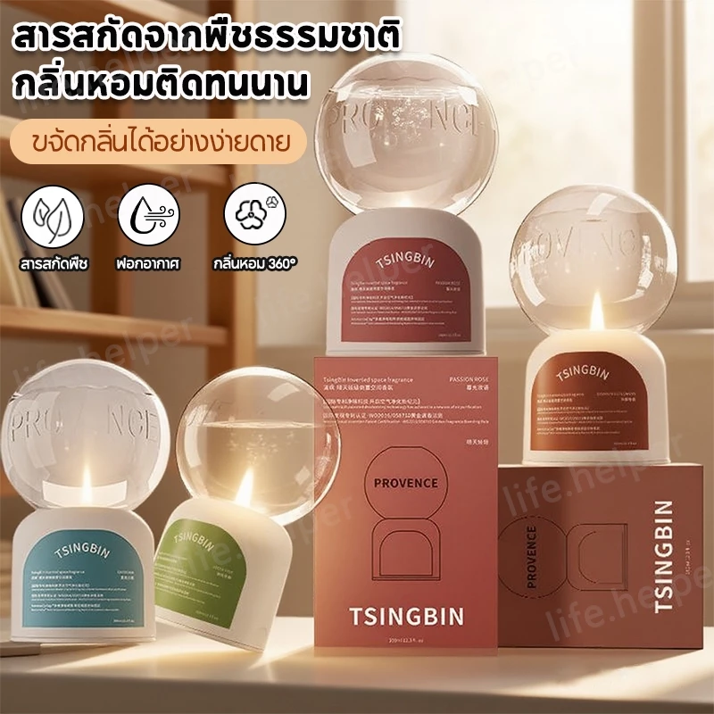 🔥น้ำหอมปรับอากาศ 350ml อโรมาเธอราพี กลิ่นหอมติดทนนาน ตัวกระจายแสง 360° กำจัดกลิ่น หัวกลับด้าน ดับกลิ่นห้องน้ำ