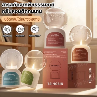 🔥น้ำหอมปรับอากาศ 350ml อโรมาเธอราพี กลิ่นหอมติดทนนาน ตัวกระจายแสง 360° กำจัดกลิ่น หัวกลับด้าน ดับกลิ่นห้องน้ำ