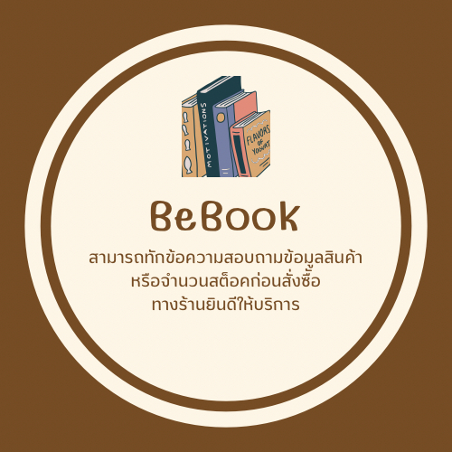 หนังสือ  จำลองข้อสอบ A-LEVEL คณิตประยุกต์ 1