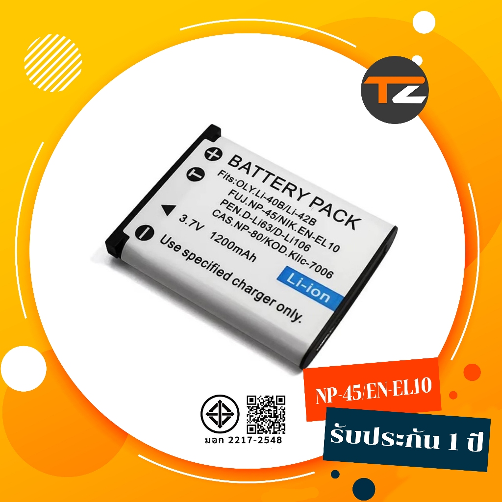 แบตเตอรี่ NP-45 LI-40B LI-42B D-LI63 EN-EL10 K7006 NP-80 / NP-82 POL-T370