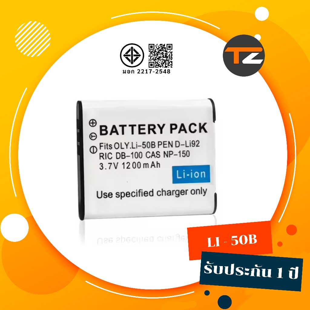 LI-50B D-LI92 DB100 NP150 Camera Battery For Olympus Pentax Casio Ricoh Camera
