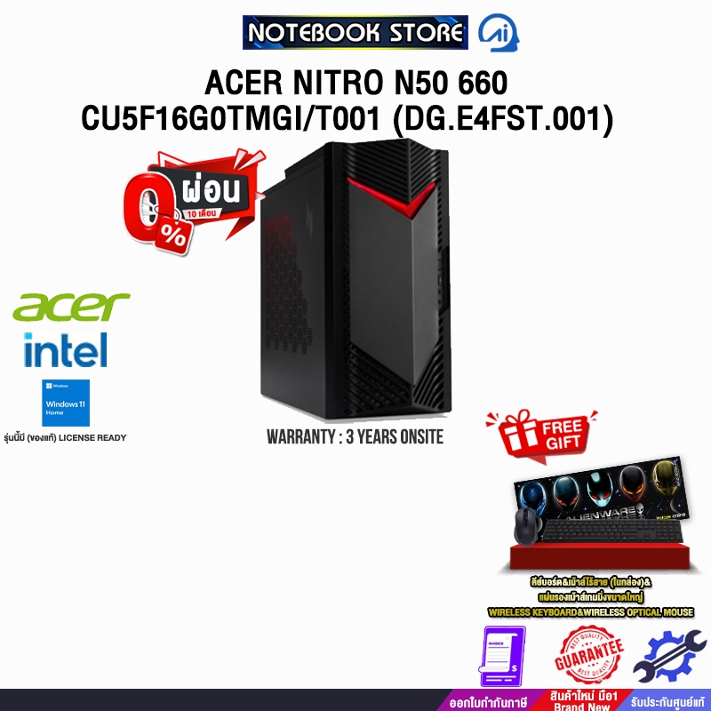 [ผ่อน 0% 10 ด.]ACER NITRO N50-660-CU5F16G0TMGi/T001 (DG.E4FST.001) /Ultra 5 225F/ประกัน 3 Years Onsi