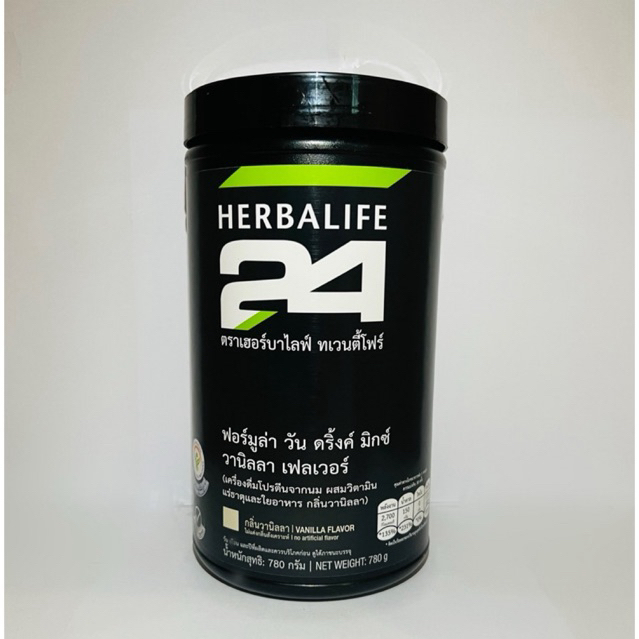 H e r b a l i f e H24 F1 Sport เครื่องดื่มโปรตีนจากนมผสมวิตามิน แร่ธาตุและใยอาหาร กลิ่นวานิลลา - รูปที่ 2