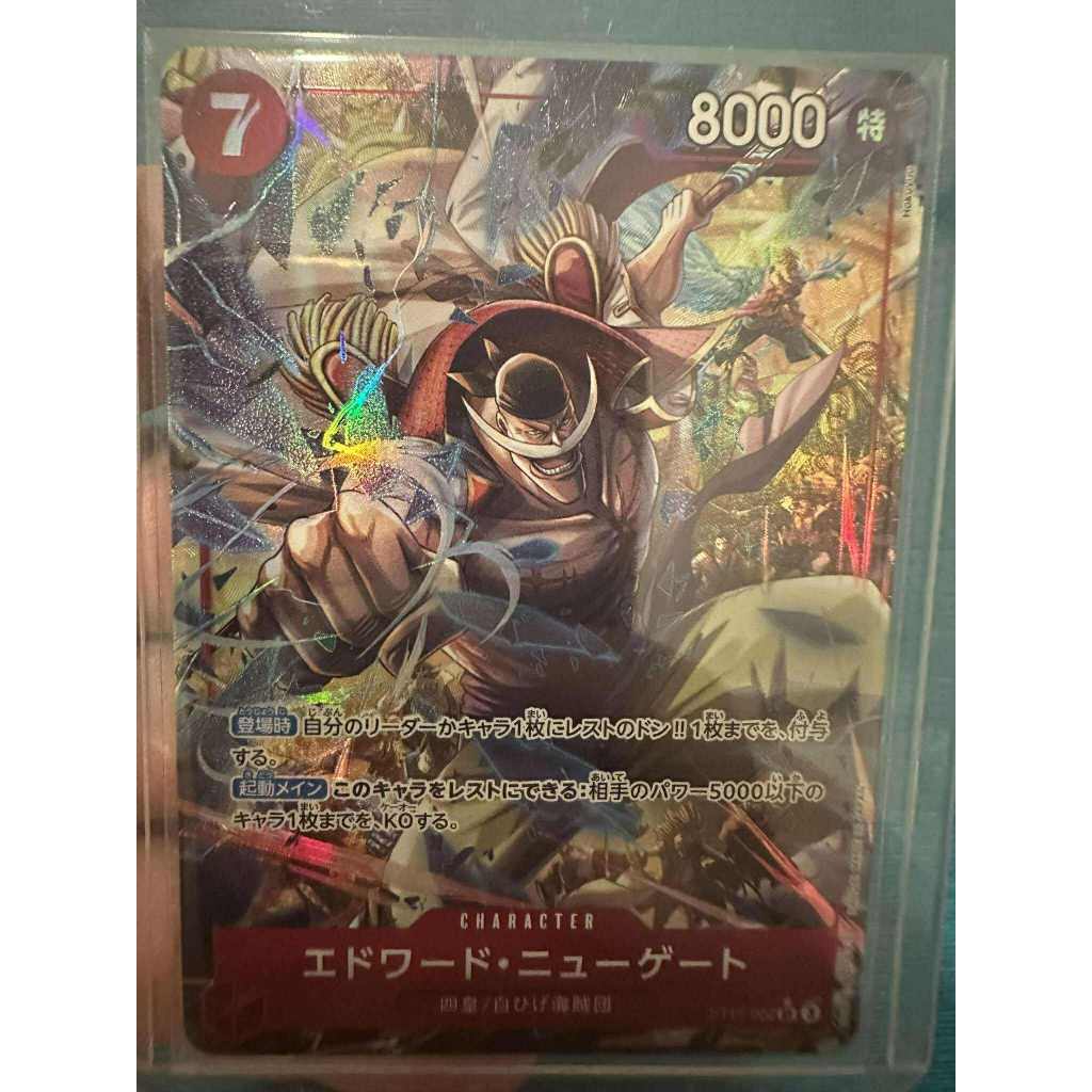 P-SR Edward Newgate ST15-002 (Parallel) (PRB2) จากชุด [PRB02] ONE PIECE CARD THE BEST vol.2 ของแท้
