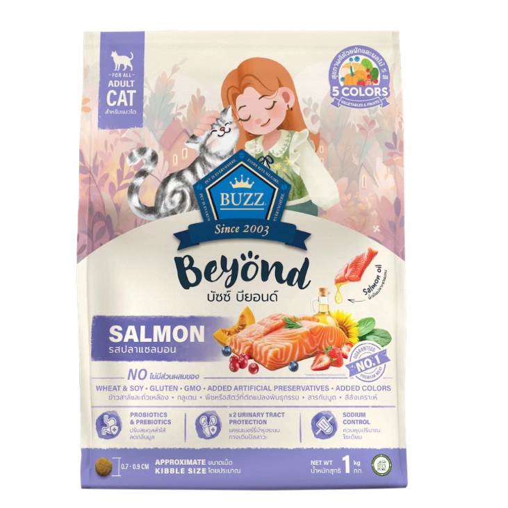 Buzz Beyond 1 kg อาหารแมวบัซซ์สำหรับแมวทุกสายพัธุ์