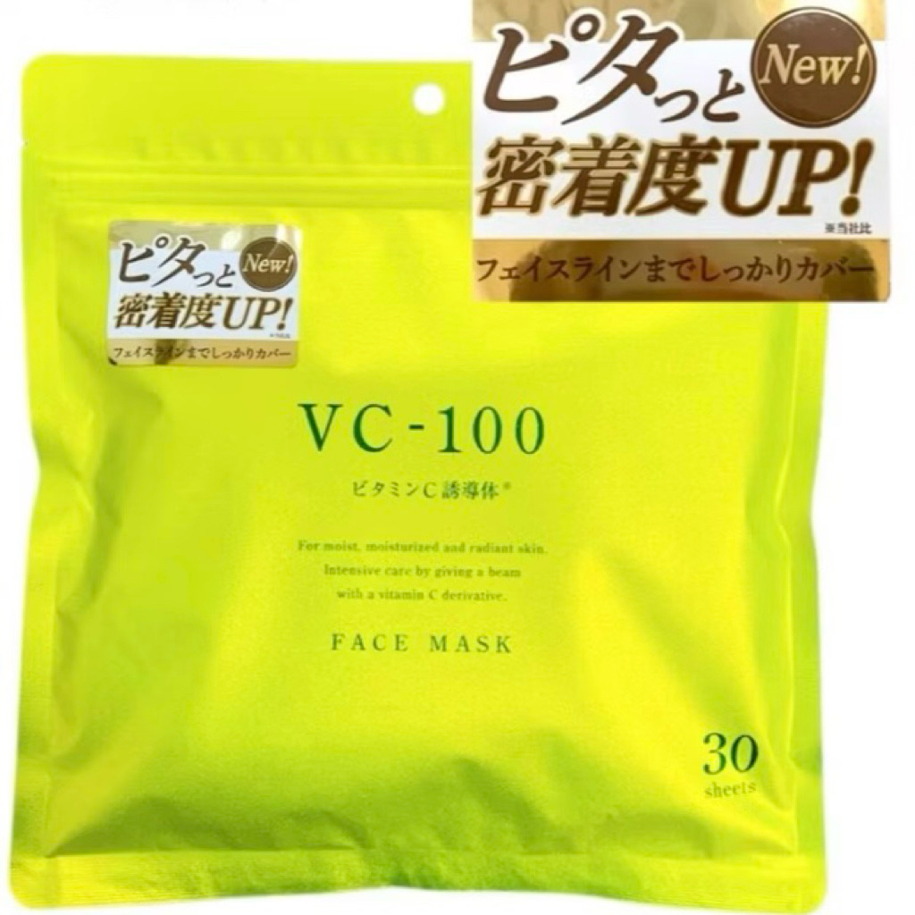 มาส์กหน้าญี่ปุ่น FACE MASK 30 แผ่น donki ดองกิ ของแท้🧸