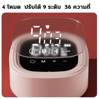 เครื่องปั๊มนมไฟฟ้า👶ฟรี 2 ขวด👶4 โหมด 36 เกียร์ ปั๊มนมไฟฟ้าแบบอัตโนมัติคู่ ปั๊มนม ไร้กลิ่น Breast Pump
