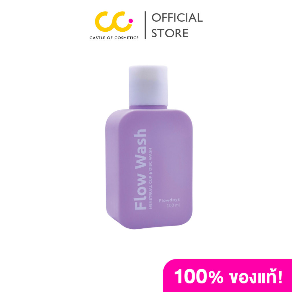 Flowdays Flow Wash (1 กล่องมี 1 ชิ้น) โฟลว์เดย์ ผลิตภัณฑ์ทำความสะอาดถ้วยอนามัย