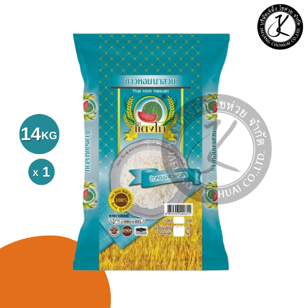 แตงโม ข้าวหอมนาสวน 14 กิโลกรัม