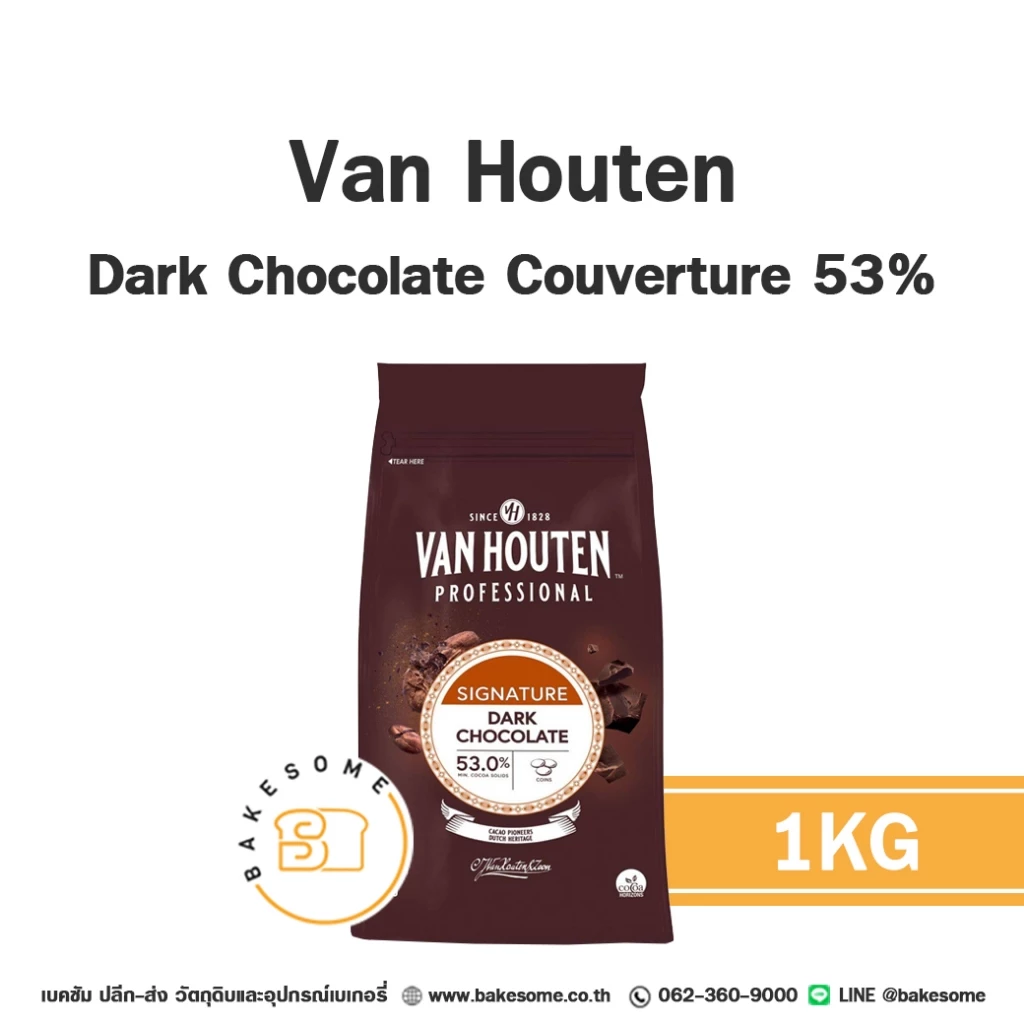 [[ส่งรถเย็น]] Van Houten Dark Chocolate Couverture 53% แวน ฮูเท็น แวนฮูเท็น แวนฮูเทน ดาร์ก ช็อคโกแลต ดาร์ค ชอคโกแลต