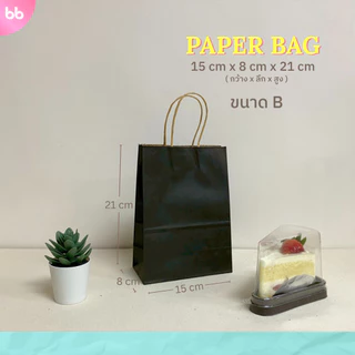 ถุงกระดาษสี🌈 มีให้เลือก 10 สี color paper bag มี 4 ขนาด แพ็คละ 10 ใบ ถุงกระดาษหูเกลียว